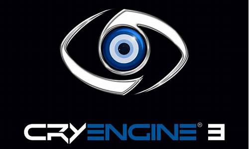 cryengine 3 源码